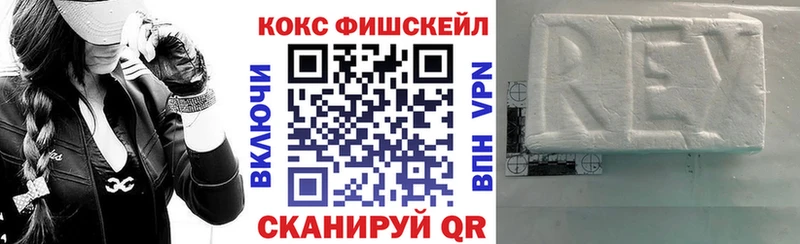 COCAIN 97%  даркнет сайт  Верхняя Тура 