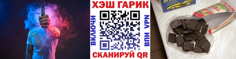 ГАШ гарик  Верхняя Тура 