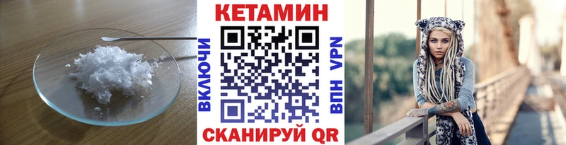 КЕТАМИН ketamine Верхняя Тура