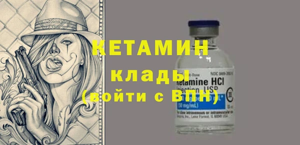 крисы Беслан