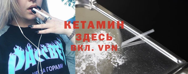 не бодяженный Бугульма
