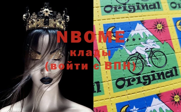 не бодяженный Бугульма