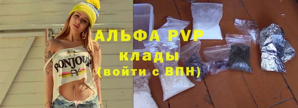 кокс Бронницы