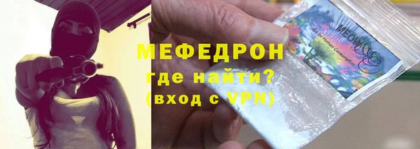 кокаин VHQ Магас