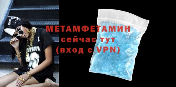 не бодяженный Бугульма