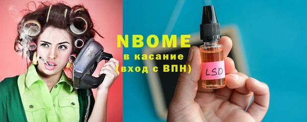 кокс Бронницы