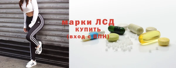 кокс Бронницы