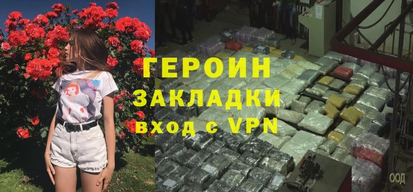 кокс Бронницы