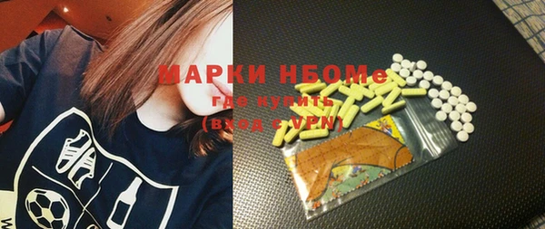 марки nbome Белоозёрский