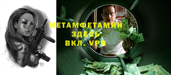 кокс Бронницы