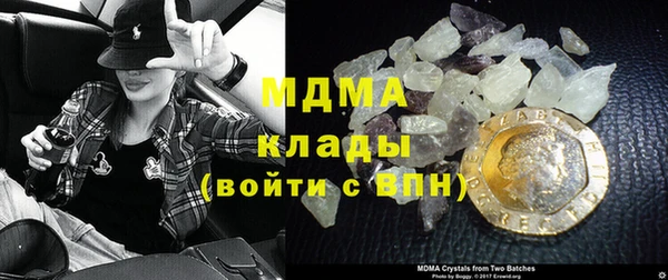 кокс Бронницы