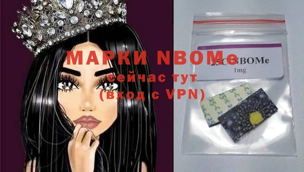 ПСИЛОЦИБИНОВЫЕ ГРИБЫ Билибино