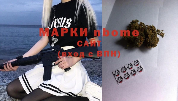 кокс Бронницы