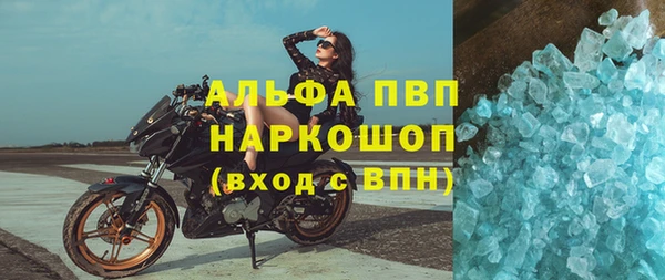 не бодяженный Бугульма