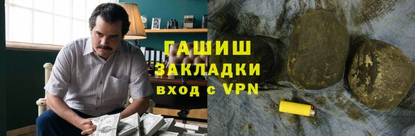 кокс Бронницы