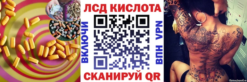 купить наркотик  Верхняя Тура  кракен зеркало  Лсд 25 экстази кислота 