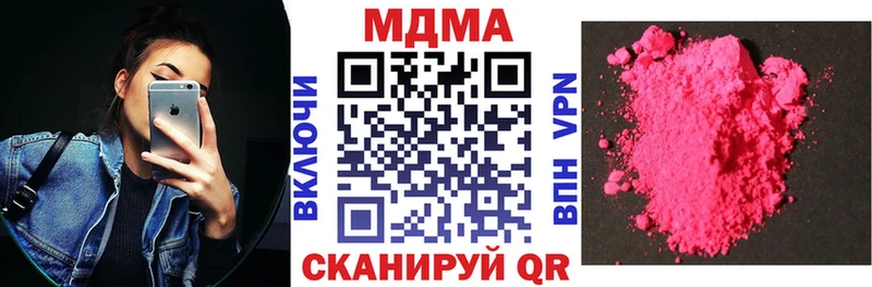 MDMA Molly хочу ОМГ ОМГ маркетплейс Верхняя Тура