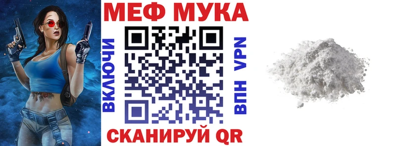 ссылка на мегу онион  darknet как зайти  МЯУ-МЯУ кристаллы  Верхняя Тура 
