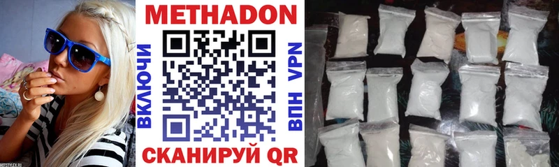 площадка Telegram Верхняя Тура МЕТАДОН мёд МЕГА tor